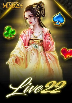 mind299-เกม (8)